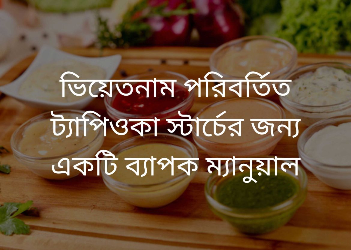 A-Comprehensive-Manual-To-Vietnam-Modified-Tapioca-Starch