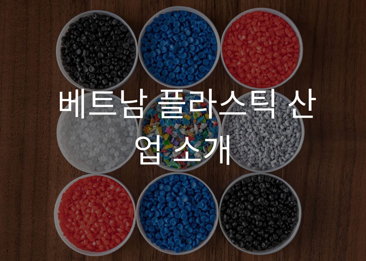 Feature Image for Viego Global (26)