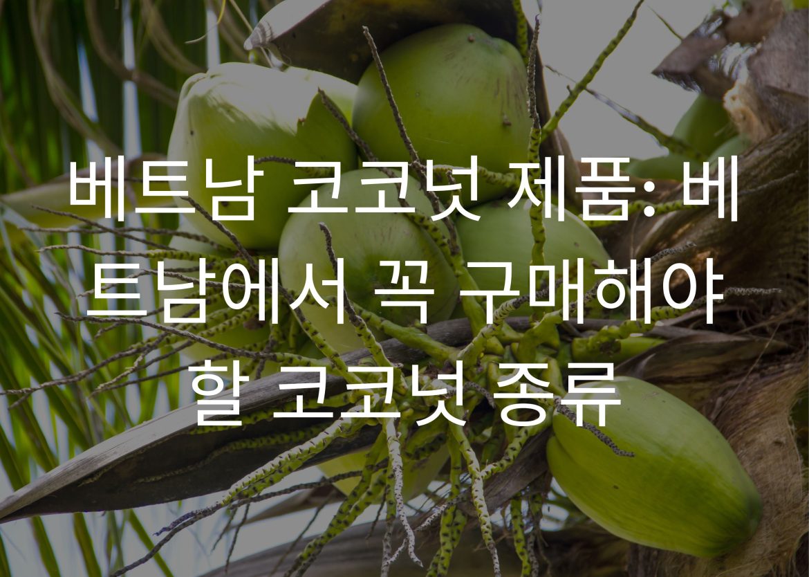 Feature Image for Viego Global (34)