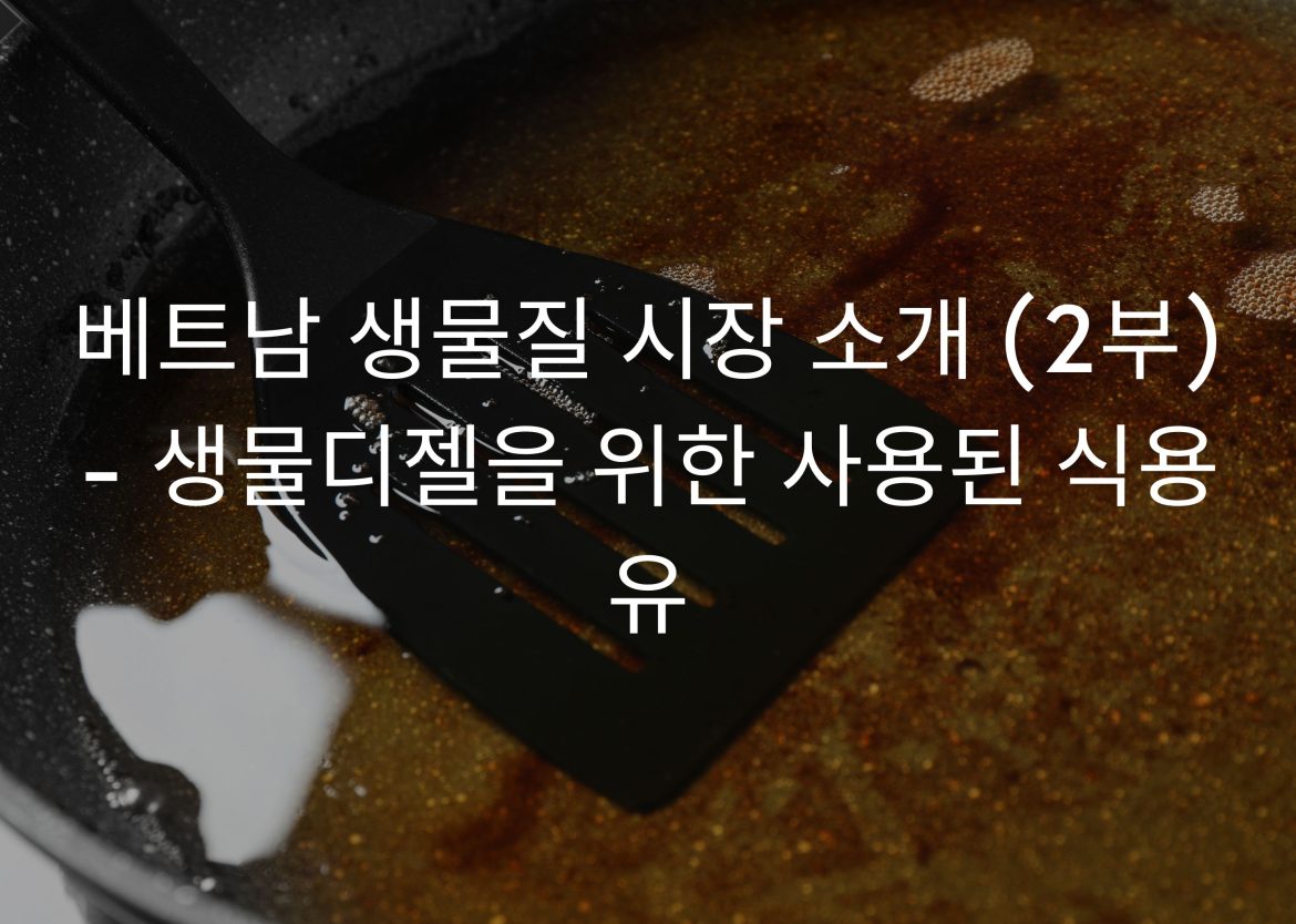 Feature Image for Viego Global (52)