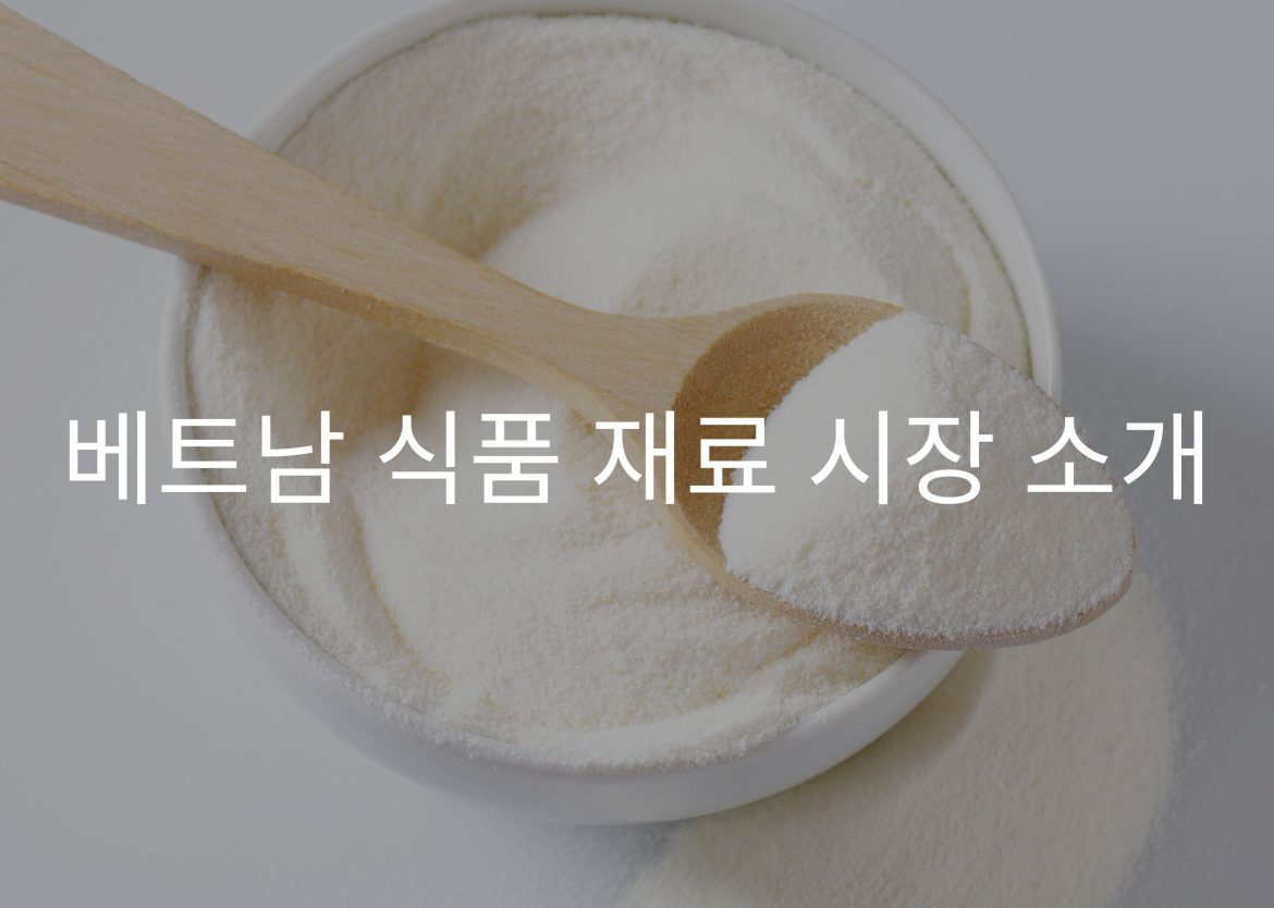 Feature Image for Viego Global (61)