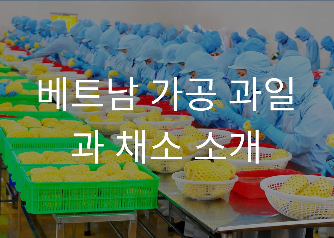 Feature Image for Viego Global (71)