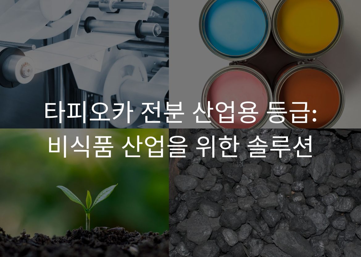 Feature Image for Viego Global (15)