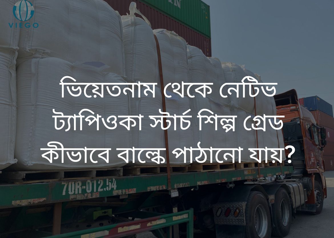 How to ship native starch – bengal