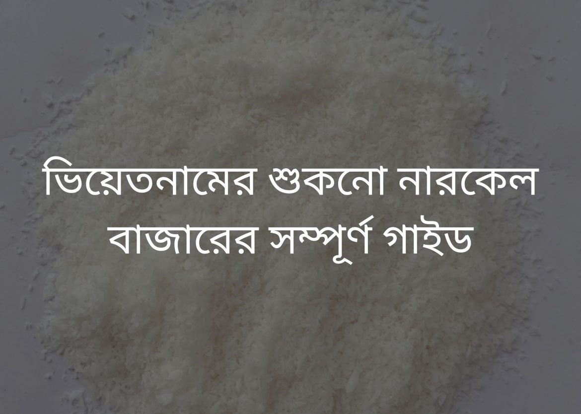 Feature Image for Viego Global (11)