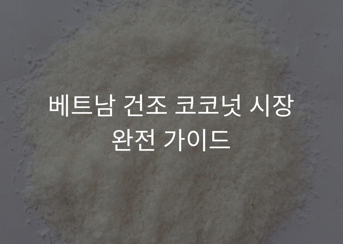 Feature Image for Viego Global (4)