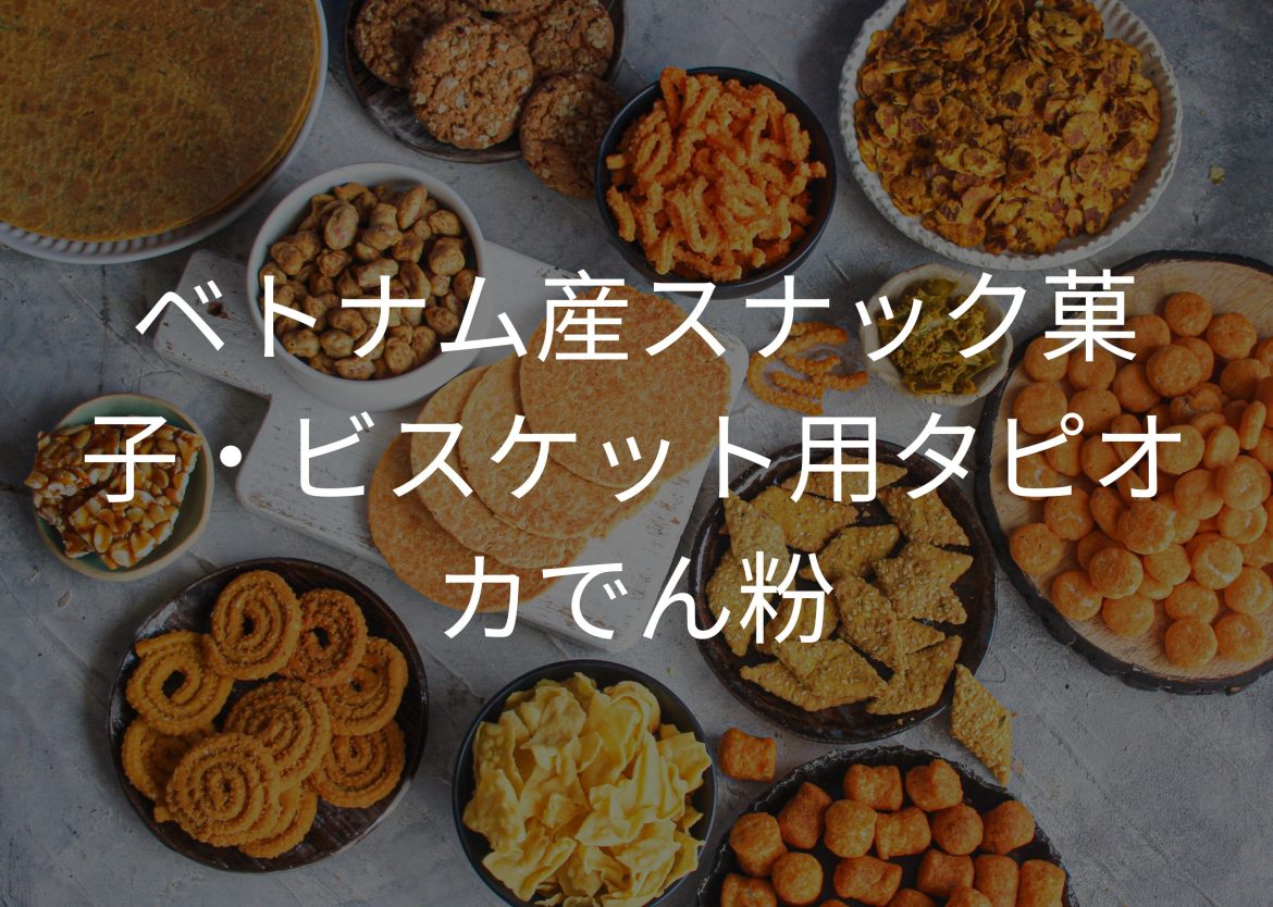 Feature Image for Viego Global (11)