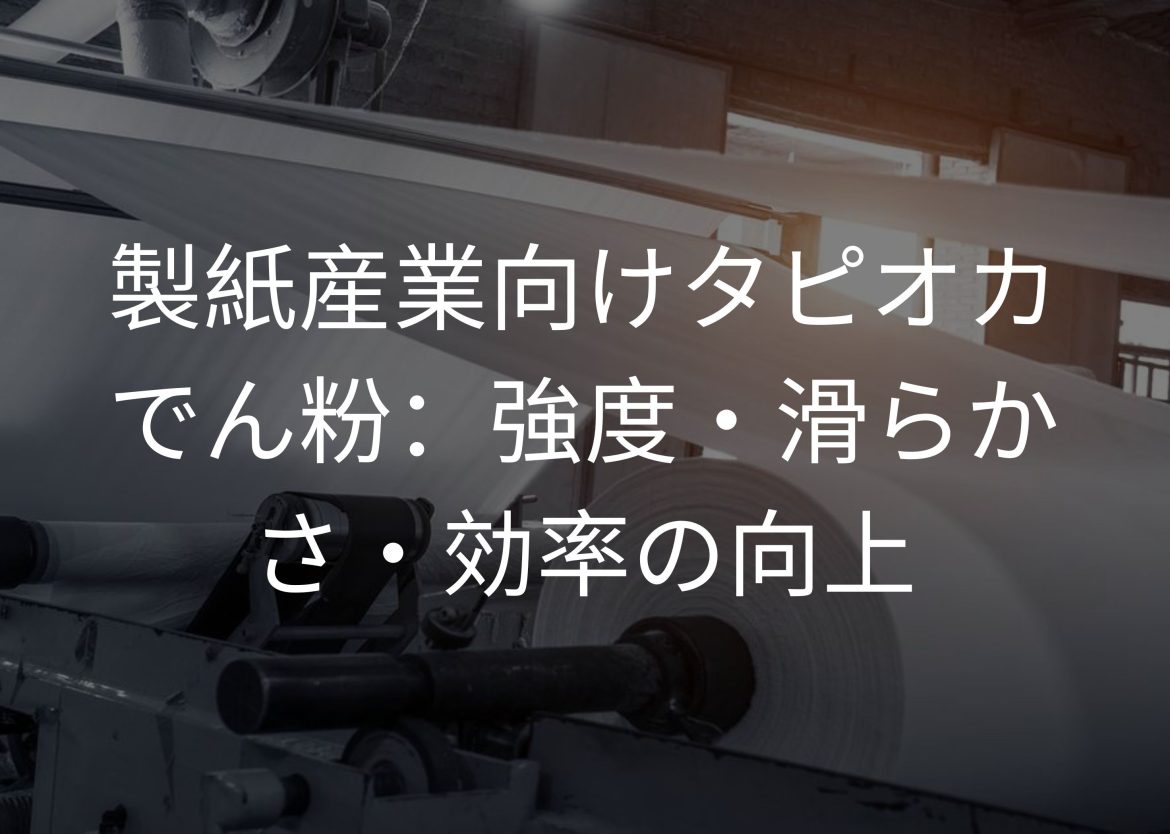 Feature Image for Viego Global