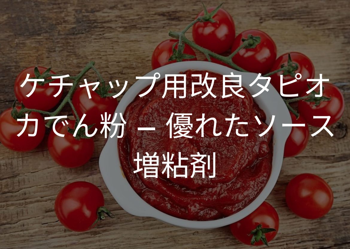 Feature Image for Viego Global (12)