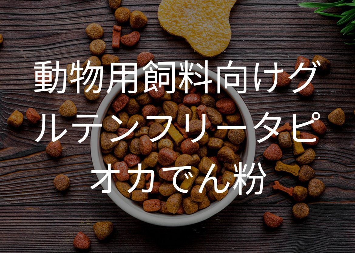 Feature Image for Viego Global (14)