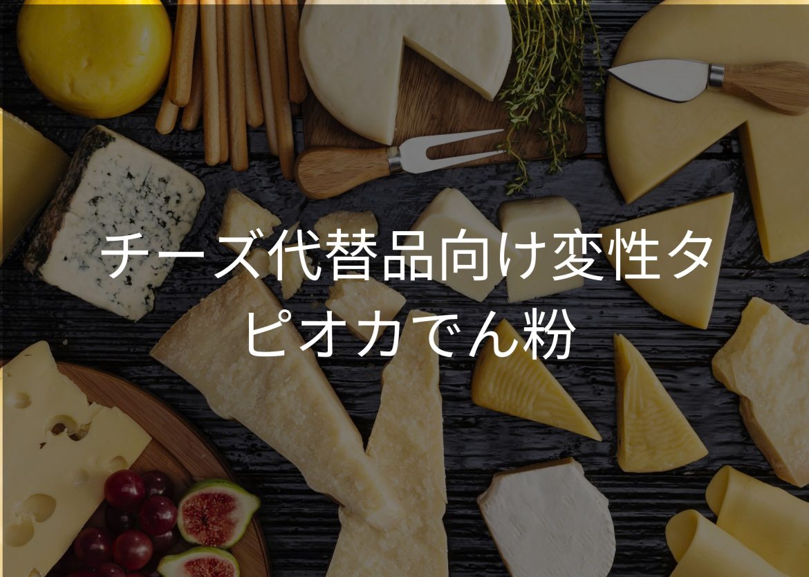 Feature Image for Viego Global (17)