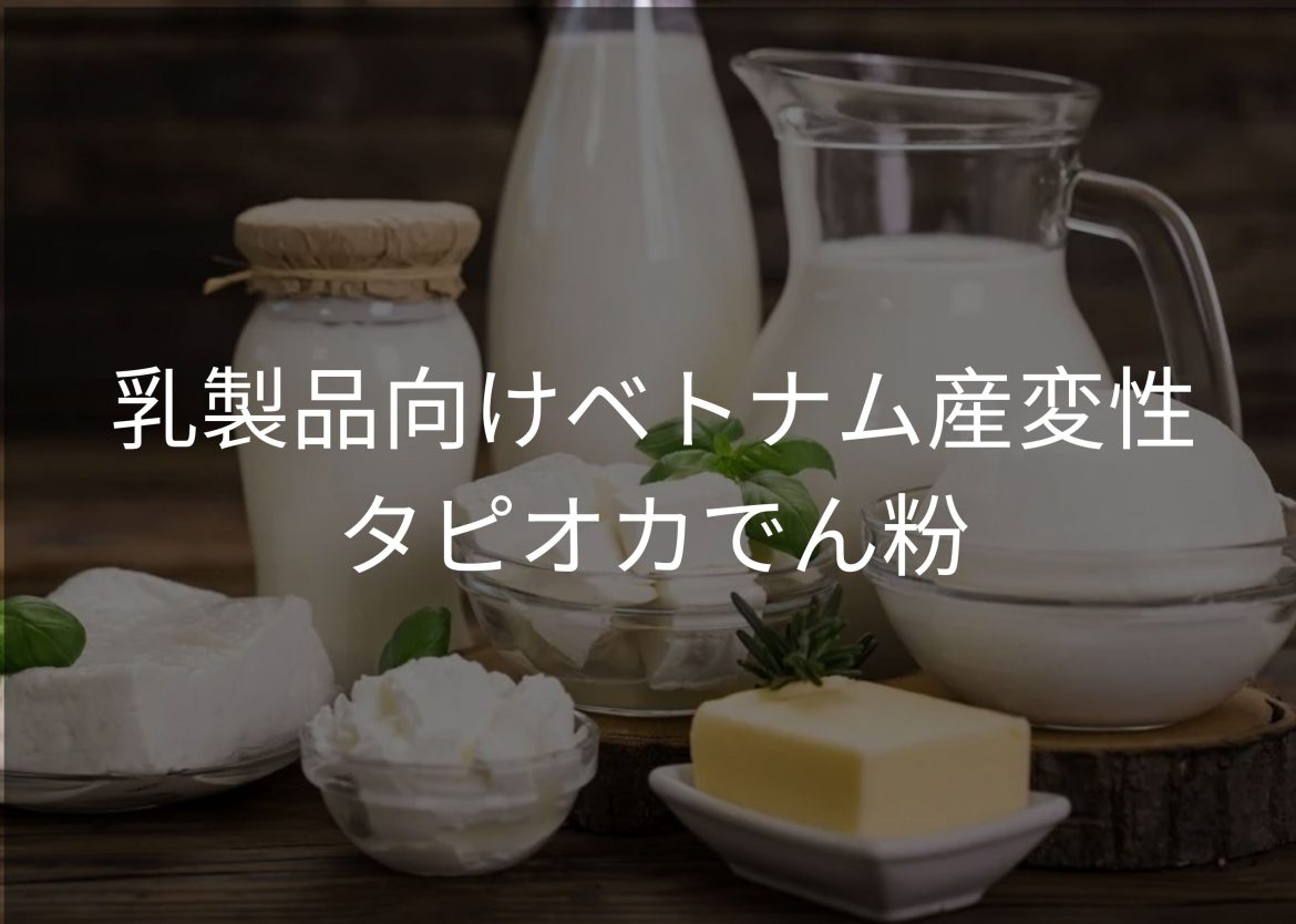 Feature Image for Viego Global (21)