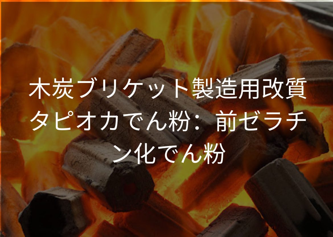 Feature Image for Viego Global (22)