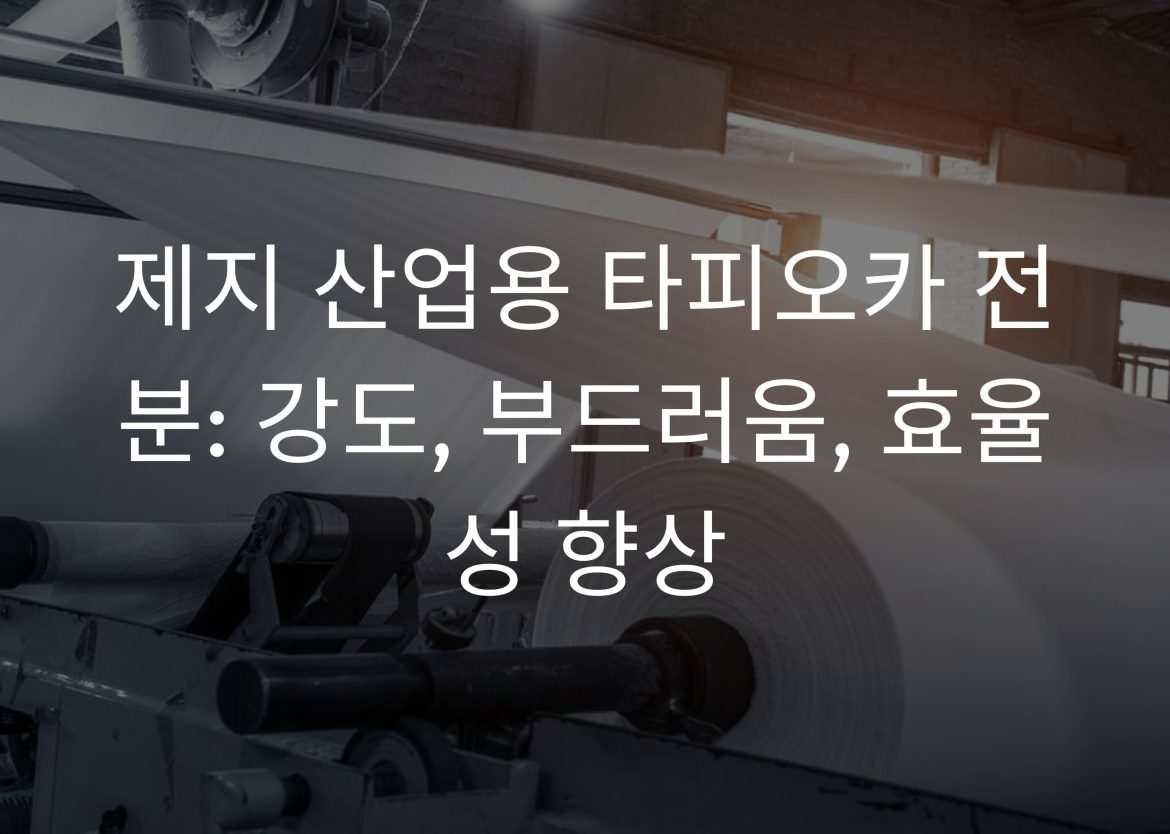 Feature Image for Viego Global (3)