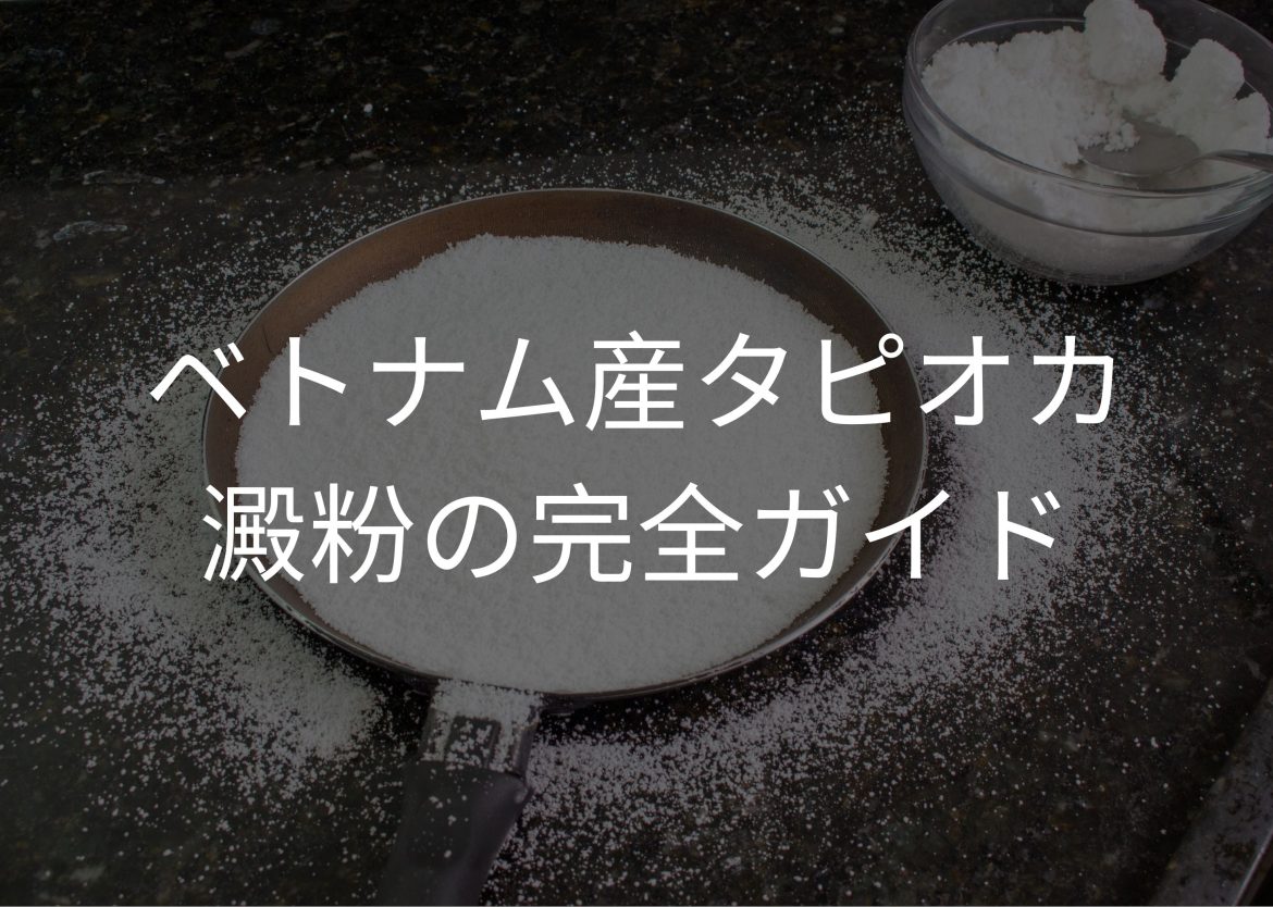 Feature Image for Viego Global