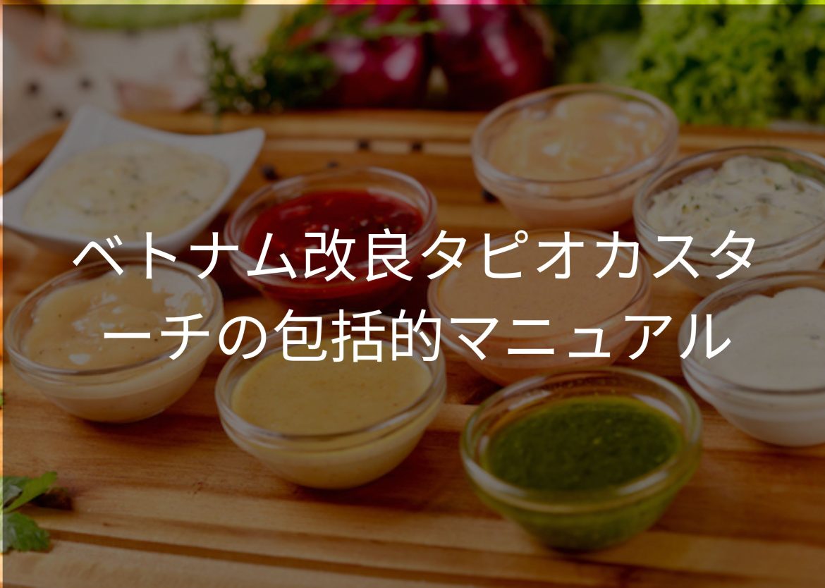 Feature Image for Viego Global (19)