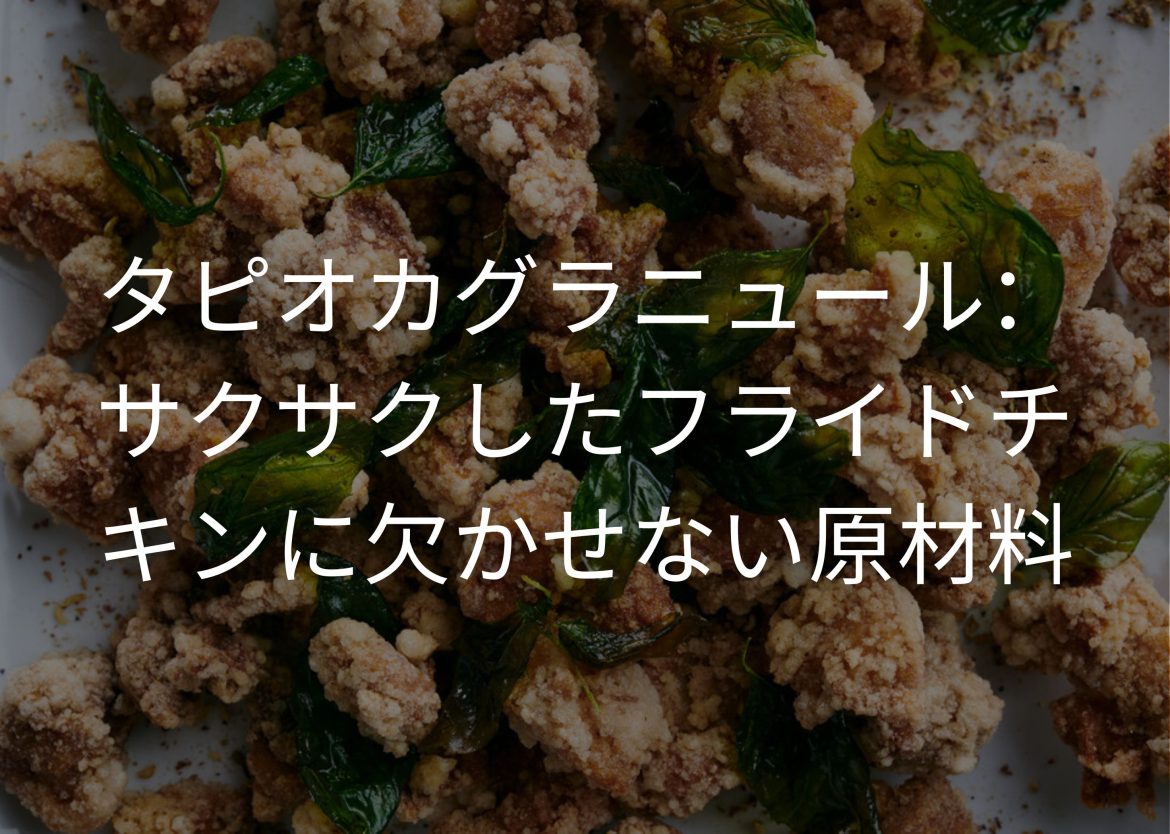 Feature Image for Viego Global (32)